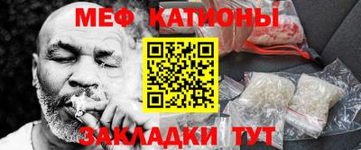 mdpv Берёзовский