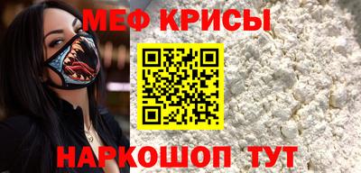 MESCALINE Бийск