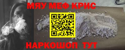 MESCALINE Бийск