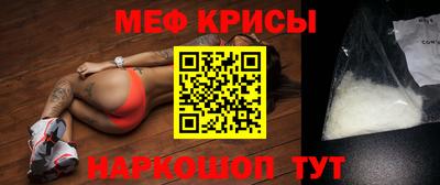 стаф Балаково