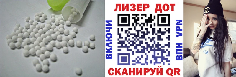 Лсд 25 экстази кислота  наркота  omg ССЫЛКА  Волжский 