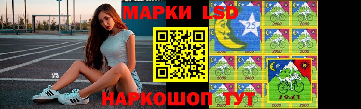 mega ONION  LSD-25 экстази ecstasy  Вход с VPN  LSD-25 экстази кислота  Волжский  Лсд 25 экстази 