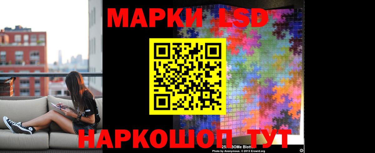 Волжский  Конопля  Мефедрон кристаллы  Вход с VPN  MDMA  ГАШ  Cocaine 