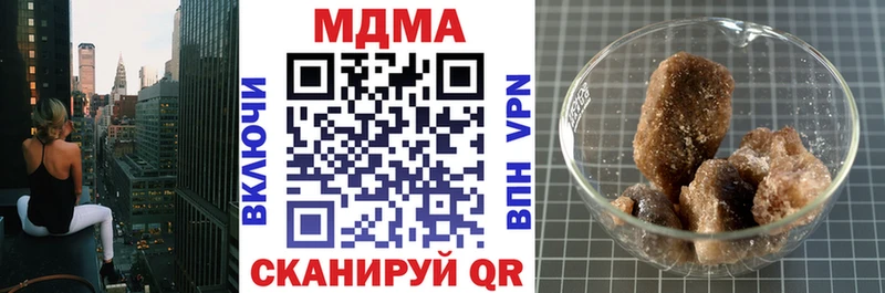 MDMA VHQ  мориарти наркотические препараты  Волжский 