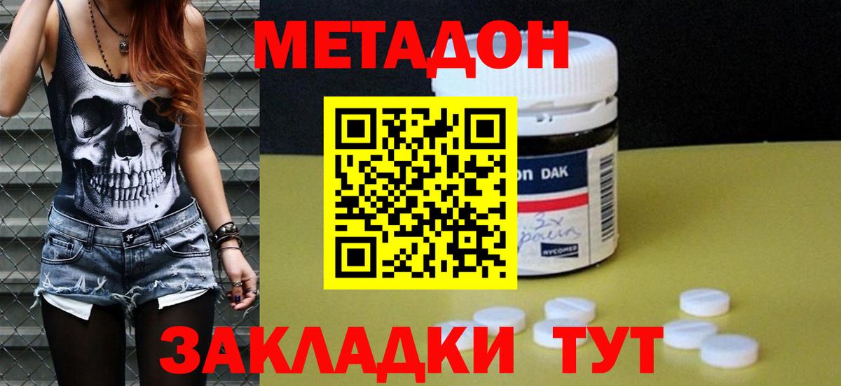 Амфетамин Волжский