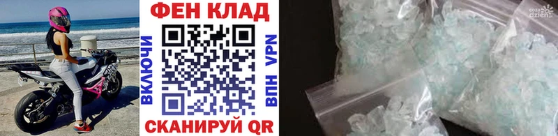 МЕТАМФЕТАМИН кристалл  hydra tor  Волжский  наркотики 
