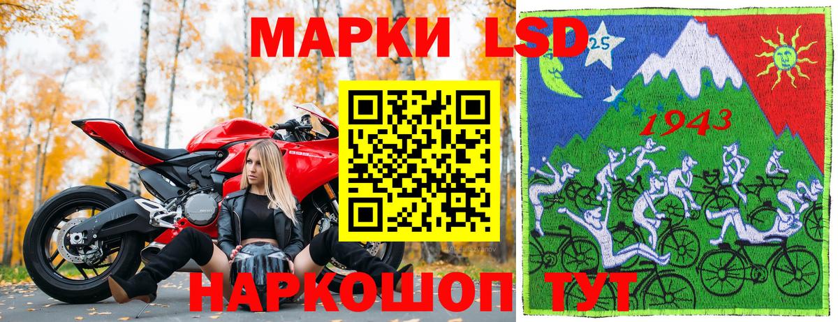 Марки NBOMe 1500мкг  Марки N-bome  Волжский 