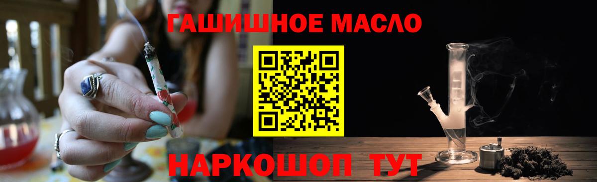Мяу-Мяу  МЕФ  Канабис  Cocaine  Волжский  Вход с VPN 