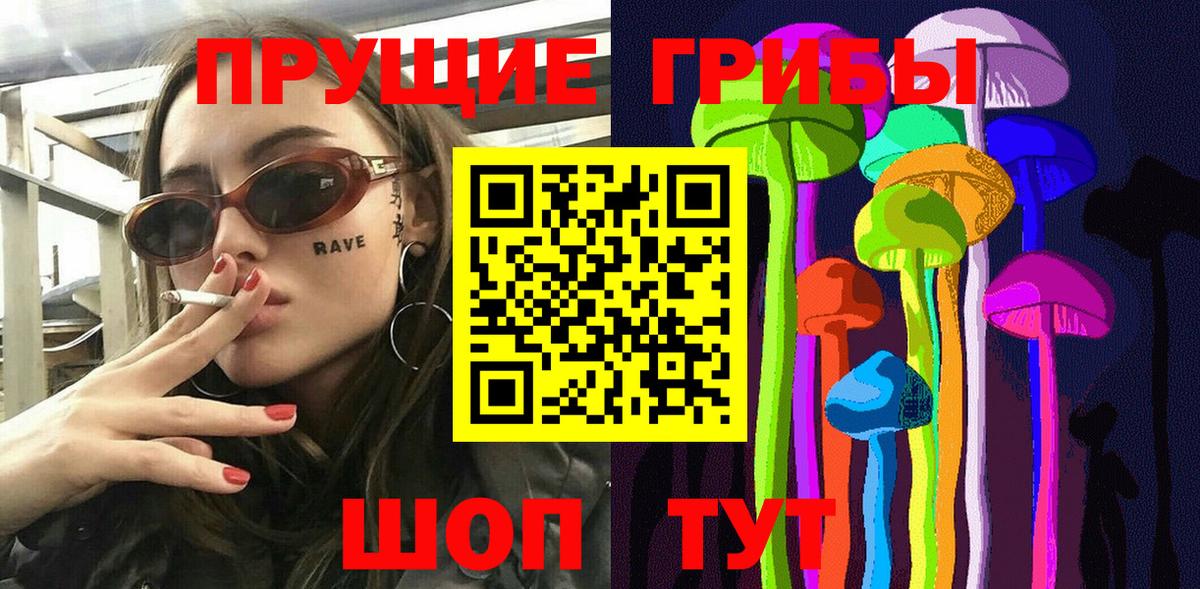 Героин Волжский