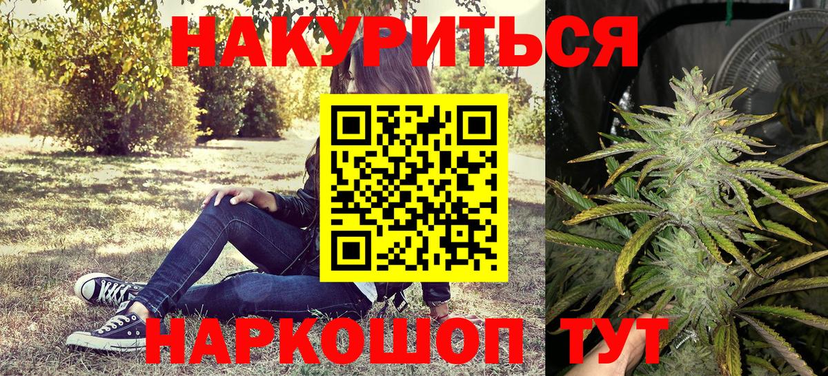 Шишки марихуана AK-47  Волжский  Шишки марихуана семена  Шишки марихуана AK-47 